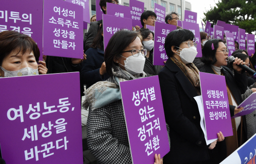 지난 3월 111주년 세계여성의 날을  하루 앞둔 7일 오후 대전 서구 둔산동 대전시청 북문 앞에서 열린 기자회견에서 대전여성단체연합 회원들이 피켓을 들고 있다. (사진=뉴시스)