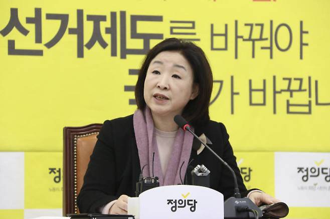 심상정 정의당 의원