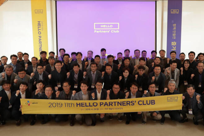 CJ헬로는 전국케이블TV 서비스를 담당하는 고객센터를 초청해 제11회 헬로파트너스클럽(Hello Partners Club)을 개최했다.