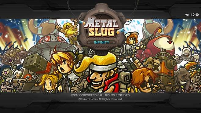 메탈슬러그 인피니티