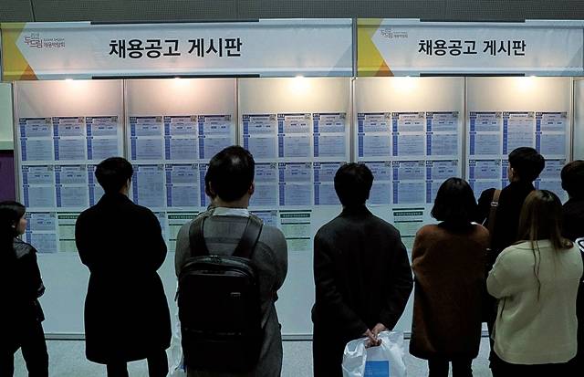 구직자들이 채용 공고를 살피고 있다. 한겨레 박종식 기자