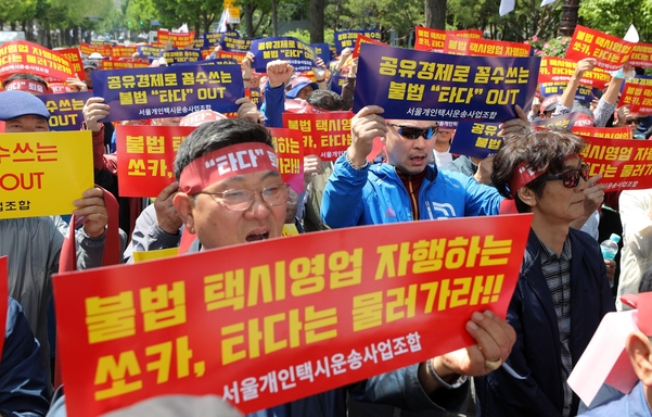서울시개인택시운송사업조합 조합원들이 9일 오전 청와대 인근에서 '타다 서비스 중단 촉구 집회'를 하고 있다. /뉴시스