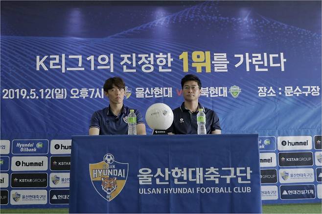 김보경(왼쪽)과 김도훈 감독. (사진=울산 현대 제공)