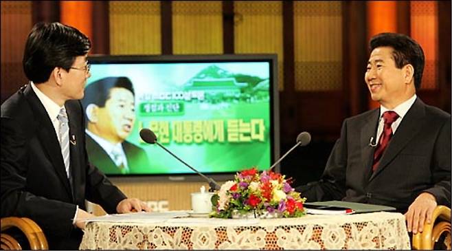 ▲ 2006년 9월28일 방송된 MBC 100분토론 ‘쟁점과 진단, 노무현 대통령에게 듣는다’ 방송 화면.