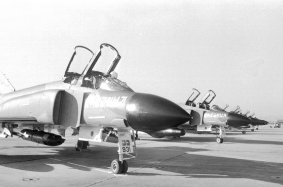 1975년 국민들의 방위성금으로 마련된 F-4D 팬텀 전폭기들. 『필승 편대』로 명명된 이 5대의 전폭기는 성금 1백 62억 8천여 만원 중 71억원을 들여 도입한 것이다. [중앙포토]