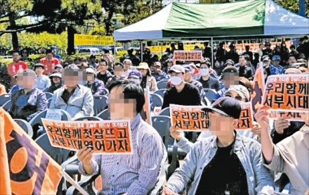 서울 상암·수색 지역 주민들이 지난달 마포구청 앞에서 롯데몰 착공을 요구하는 집회를 하고 있다.  /한경DB