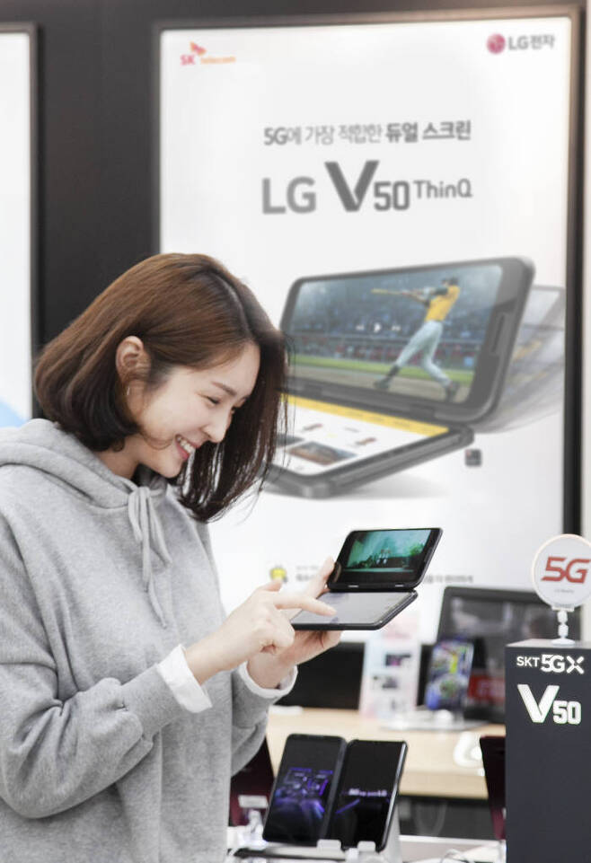 이동통신 3사가 LG V50 씽큐에 파격적으로 높은 공시지원금을 책정했다.