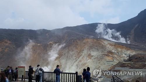 일본 가나가와현 하코네산 오와쿠다니(지옥협곡) 모습. 2019년 5월 4일 촬영 [연합뉴스 자료사진]