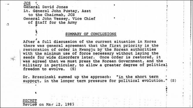▲1980년 5월 22일 백악관에서 열린 미국 국가안전보장회의(NSC) 회의록은 "단기 지원, 정치적 진화를 위한 장기 압박"이라는 당시 미국 정부의 입장을 압축적으로 보여준다. (출처: Cherokee Files)