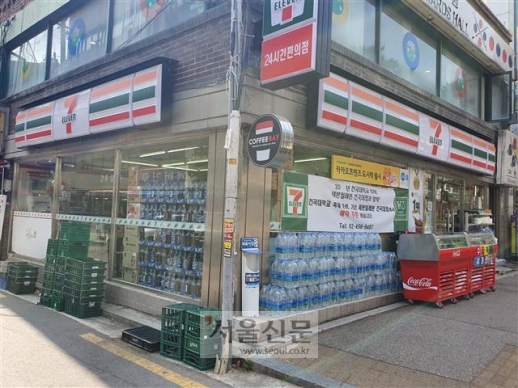 지난 15일 서울의 대학 앞 편의점에서 술을 쌓아 놓고 판매하고 있다.