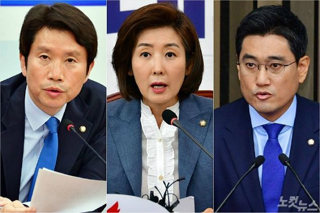 (왼쪽부터) 민주당 이인영, 한국당 나경원, 바른미래당 오신환 원내대표 (사진=자료사진)