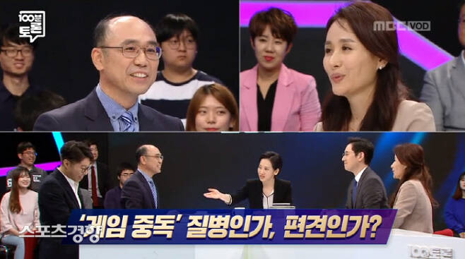 게임 중독의 질병 등재를 주제로 논쟁이 펼쳐진 ‘100분 토론’. MBC 방송 화면 캡처