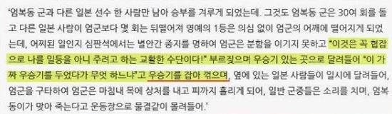 출처: 한국민족문화대백과