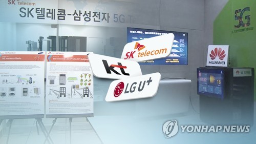 이통사 5G 상용화 급물살…화웨이 저울질 (CG) [연합뉴스TV 제공]
