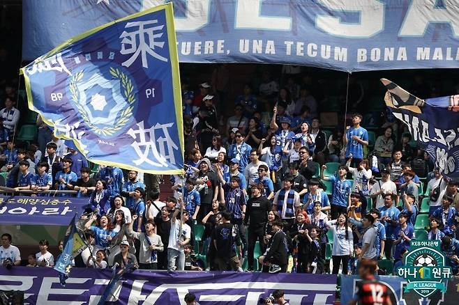 ▲ 울산 현대도 관중이 증가 추세다. ⓒ한국프로축구연맹