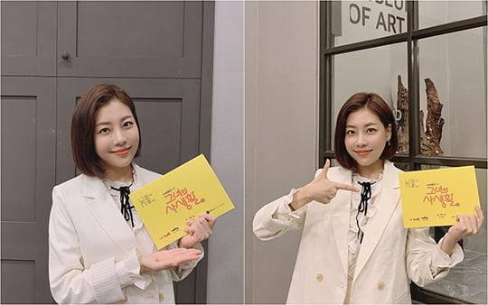 그녀의 사생활’ 서예화 종영소감(사진=tvN)