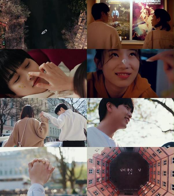 산들의 신곡 MV 티저가 공개됐다. WM엔터테인먼트 제공