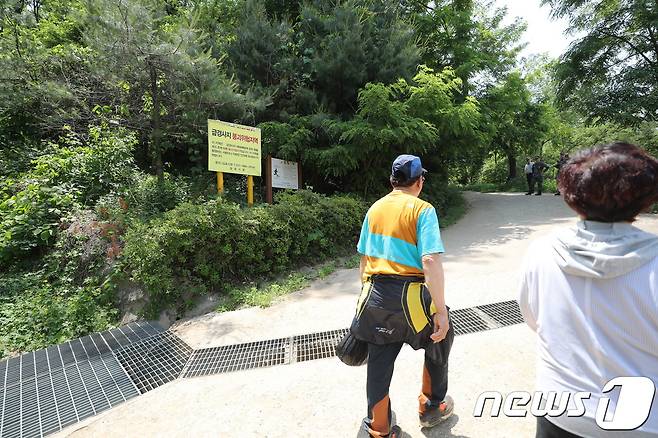 시민들이 장릉산에 매설된 지뢰지대 주변 산책로를 걷고 있다.© 뉴스1