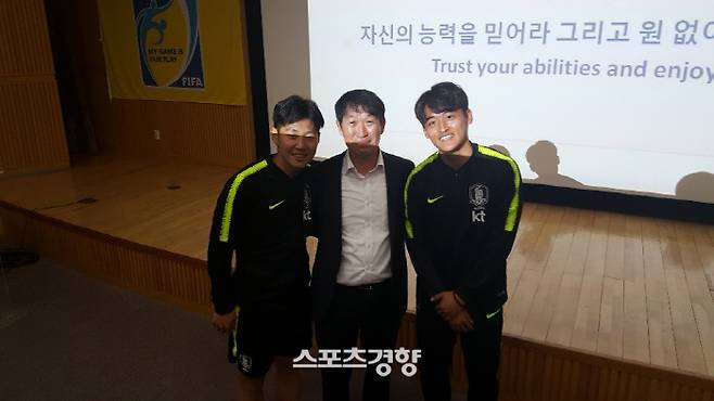 U-20 축구대표팀 심리 상담을 진행한 강성구 교수(가운데)와 이강인(왼쪽), 주장 황태현. 강성구 교수 제공