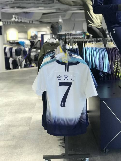 토트넘은 손흥민의 팬들을 위해 한글 유니폼을 특별 제작했다. 제공 | 양송희 씨