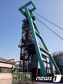 태백 장성광업소 제2수갱 © News1