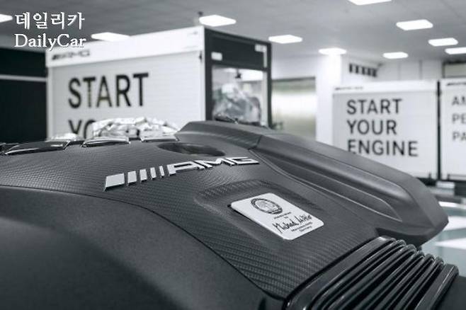 메르세데스-AMG M139 엔진