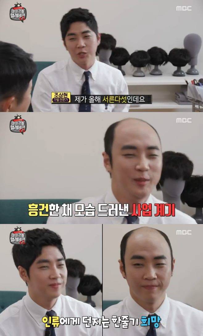 마리텔 V2 김구라 안유진 조영구 장영란 송가인 강부자 조우종 김동완 야노 시호 추사랑 통역가 우지석 약쿠르트 이수근 서장훈 김요한 배구선수