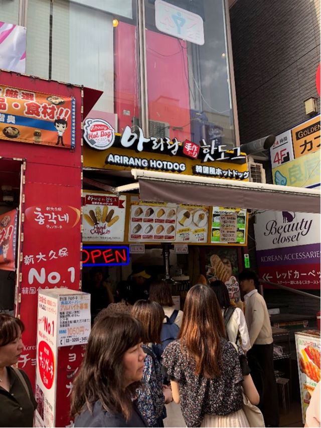 5일 일본 도쿄 한인 타운 신오쿠보 내 치즈 핫도그 가게인 '아리랑 핫도그' 앞이 손님들로 붐비고 있다. 도쿄=권경성 기자