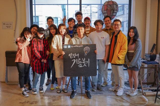 표시형 대표는 크리에이터 클럽을 운영하는 열정에 기름붓기를 ‘문과생밖에 없는 소프트웨어 회사’라고 정의하고 있다./사진제공=열정에 기름붓기