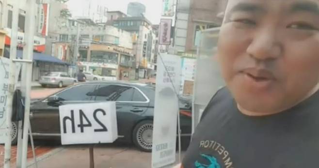 18일 커맨더지코 방송 /사진=유튜브