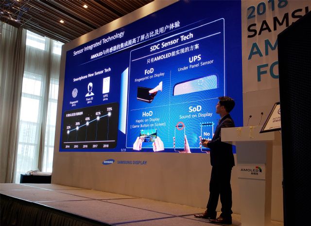 삼성디스플레이가 지난해 10월 중국 심천에서 개최한 ‘2018 삼성 AMOLED 포럼’에서 UPS 기술을 설명하고 있다.(사진=삼성디스플레이 뉴스룸)