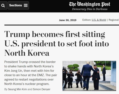 도널드 트럼프 대통령이 군사분계선을 넘어 북한 땅을 밟은 사실을 전한 워싱턴포스트 기사 [워싱턴포스트 홈페이지 캡처]