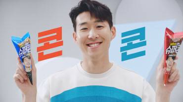 빙그레가 ‘슈퍼콘’ 모델로 손흥민 선수를 발탁한 이후 마케팅 효과를 톡톡히 누리고 있다.(사진=빙그레)