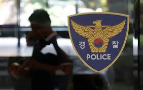 경찰 로고 사진