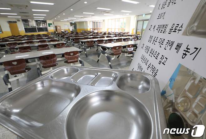 학교 비정규직 총파업 예정일을 하루 앞둔 2일 오후 서울의 한 학교 급식실이 텅 비어있다. 2019.7.2/뉴스1 © News1 신웅수 기자