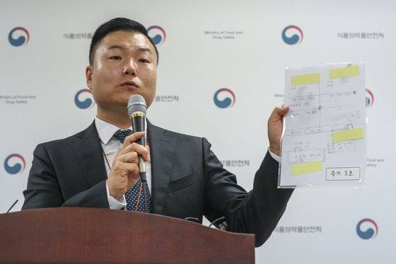 3일 오후 서울 양천구 서울지방식품의약품안정청에서 조지훈 위해사범중앙조사단 수사관이 유소년야구교실 불법 스테로이드 단속 관련 브리핑을 하고 있다. 2019.7.3/뉴스1