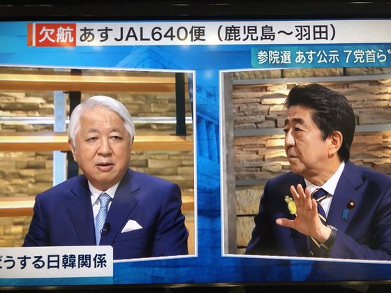 아베 신조 일본 총리가 7월 3일 밤 TV아사히에 출연해 해설자 고토 겐지와 한일관계에 대해 토론하고 있다. [TV아사히 화면 캡처]