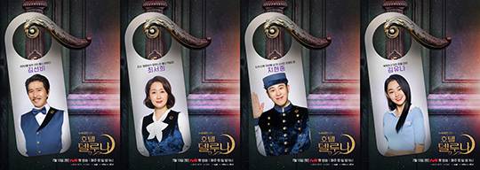 '호텔 델루나' 귀신 4인방(사진=tvN)
