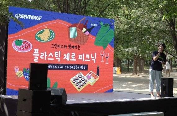 그린피스 서울사무소의 김이서 플라스틱 캠페이너가 행사를 진행하고 있다. 사진=조재형 기자