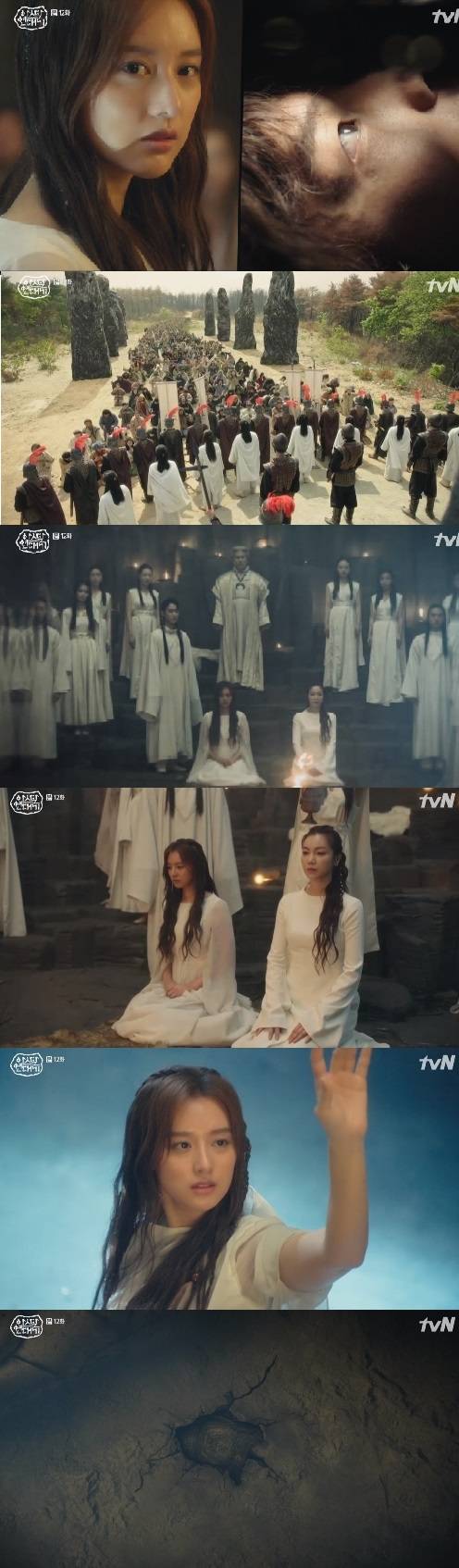 아스달 연대기 (사진=방송 영상 캡처)