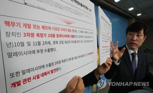 일본 밀수출 관련 기자회견 하는 하태경 의원 (서울=연합뉴스) 이진욱 기자 = 국회 국방위원회 소속 바른미래당 하태경 의원이 11일 국회 정론관에서 일본이 과거 불화수소 등 전략물자를 북한에 밀수출한 사실이 일본 안전보장무역정보센터(CISTEC) 자료에서 확인됐다고 밝히고 있다. cityboy@yna.co.kr