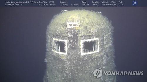 노르웨이 해양연구소가 공개한 30년전 침몰 러시아 핵잠수함 콤소몰레츠 잔해 [epa=연합뉴스]