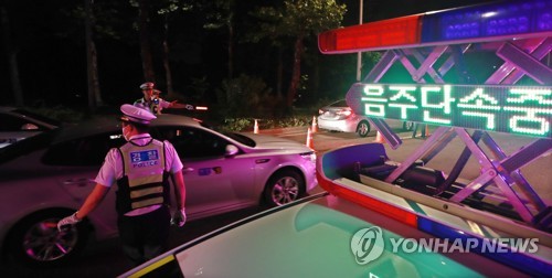 음주운전 단속 중인 경찰 [연합뉴스 자료사진]