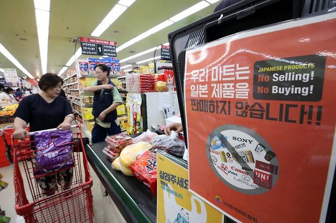 지난 5일 오후 서울 은평구의 한 마트 계산대에 “일본 제품을 팔지 않는다”는 안내문이 걸려 있다. 김봉규 선임기자