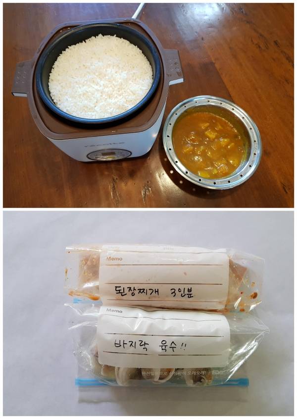 여행지에서도 얼마든지 엄마표 음식을 만들어 먹일 수 있습니다.