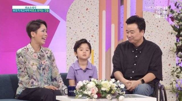 사진=KBS1 ‘아침마당’