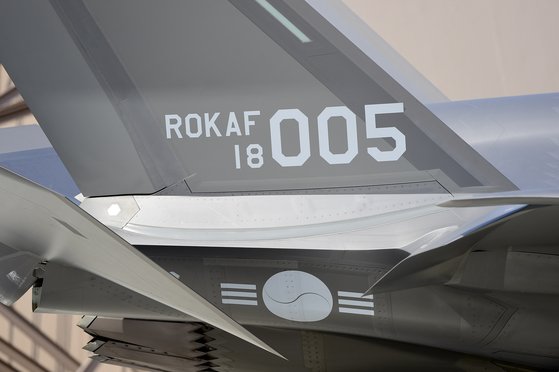 지난 3월 29일 청주 공군기지에 도착한 공군의 첫 스텔스 전투기인 F-35A 2대 중 '005'호기. [사진 방위사업청]