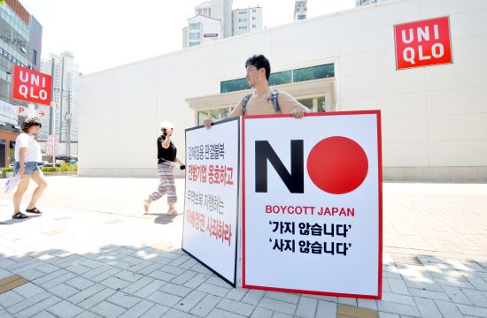 한 시민이 6일 대구 달서구 유니클로 매장 앞에서 일본 제품 불매운동 동참을 호소하는 릴레이 1인 시위를 하고 있다. 뉴시스