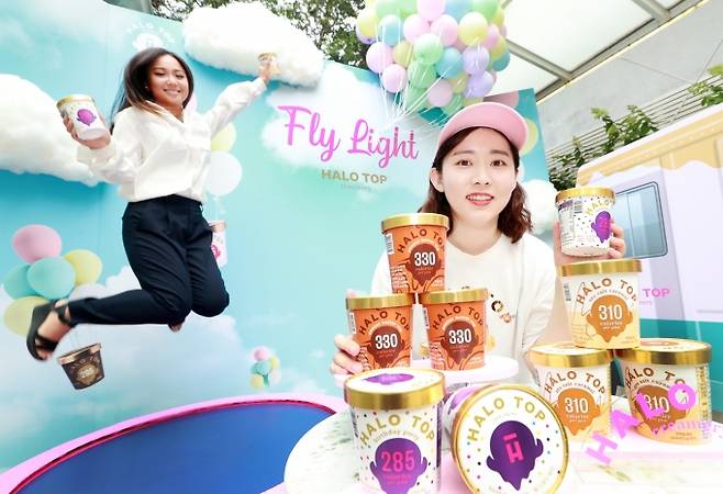 미국 파인트 아이스크림 시장 1위 헤일로탑이 한국 시장에 정식 진출했다. [사진=헤일로탑 ]