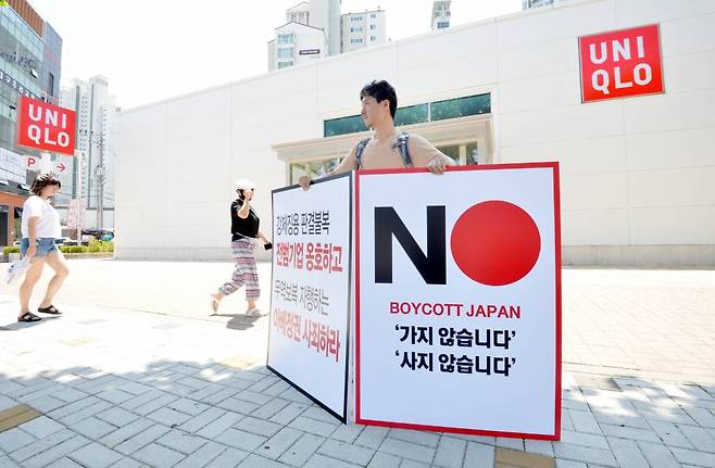 지난 6일 오후 대구 달서구 대천동 유니클로 매장 앞에서 한 시민이 일본 경제 보복의 부당함과 일본 제품 불매 동참을 호소하는 릴레이 1인 시위를 하고 있다./사진=뉴시스